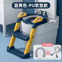 1-8 Years Old Baby Pot Potty Training Seat Child Toilet WC Urinal for Boys Kids Adjustable Step Ladder Folding Safety Chair